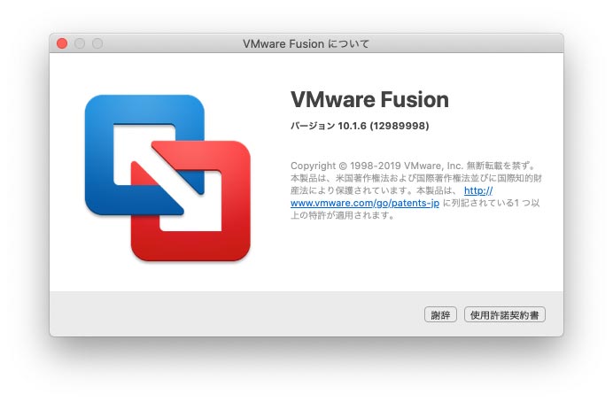 vmware fusion player m1