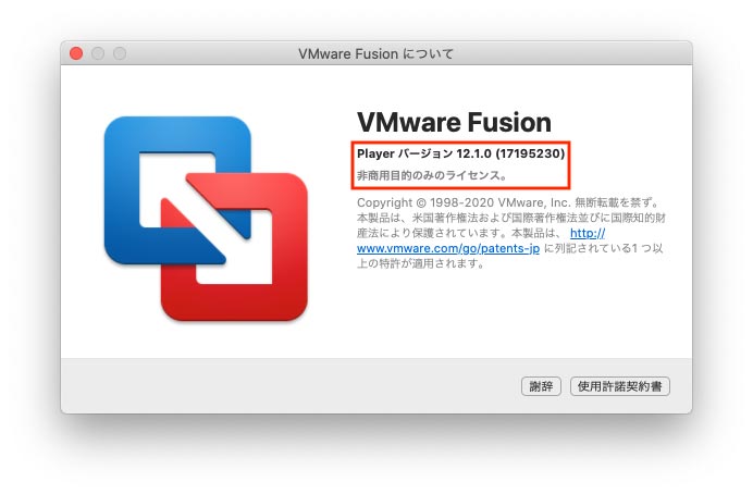 vmware fusion player m1